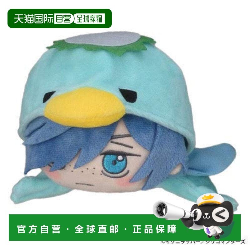 【日本直邮】SEGA世嘉毛绒布艺类玩具皿三昧躺娃毛绒公仔久慈悠S