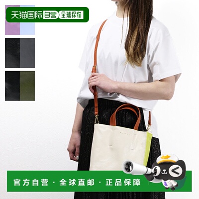 日本直邮 MARNI Museo 柔软迷你单肩包 Museo 柔软迷你单肩包手提