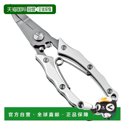 日本直邮Gamakatsu Luxxe 分体式环钳 HD 铝合金手柄 LE906
