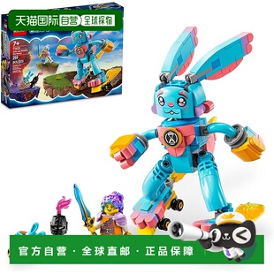 【日本直邮】Lego乐高 积木套装 梦想 伊芝与布恩丘 - 兔子71453