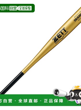 日本直邮ZETT-Zett Hardwood培训BTT11384棒球训练蝙蝠80cm Zett