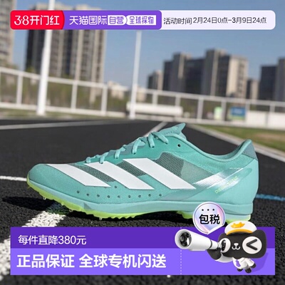 日本直邮adidas 阿迪佐罗Distancestar男子田径钉鞋 JI2999 蓝色