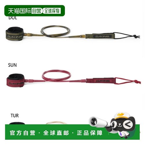 日本直邮Dakine 男士 Procomp 6 英尺 x 3/16 英寸牵引绳 海洋运