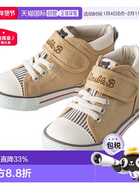 MIKIHOUSE DB板鞋帆布鞋童鞋61-9402-383/61-9303-387