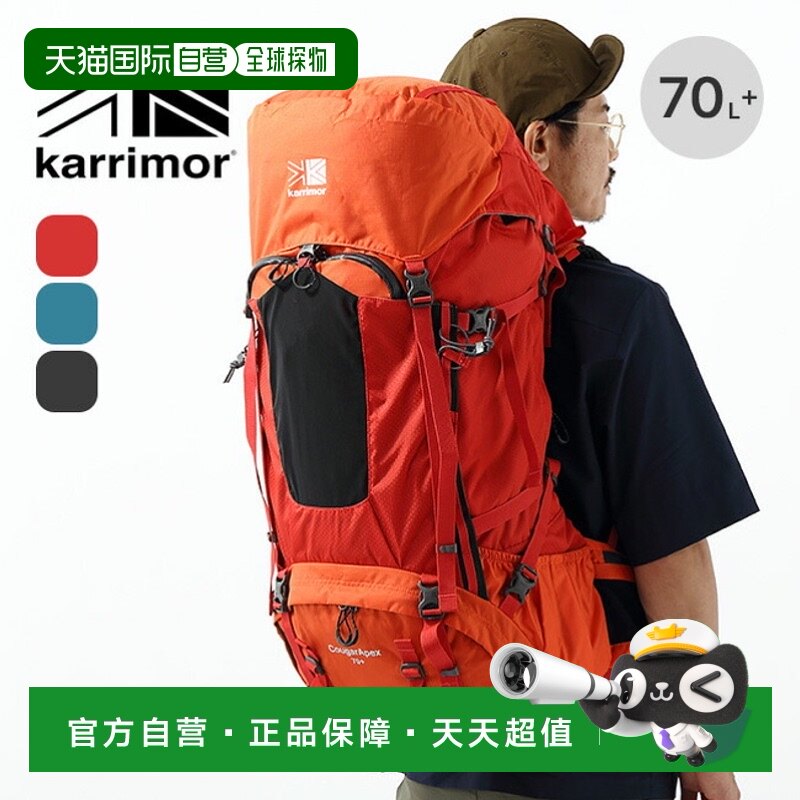 N/A K.�ȡ�K.����� �ձ�ֱ��Karrimor ����ʨ���� 70+ 501090 ��������������¶Ӫͽ