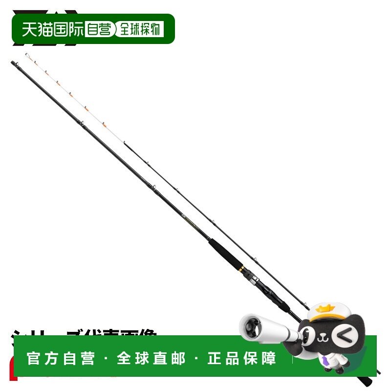 日本直邮Daiwa 船用鱼竿 25 比目鱼 X H-270・K