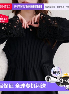 1h可退 日本直邮官方授权 natural couture 袖部蕾丝荷叶边针织衫