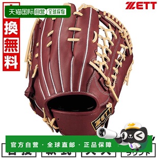 日本直邮ZETT Winning Road 软式棒球手套全能型7 码棕色右手投掷