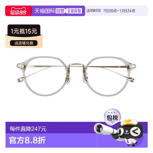 Zoff 佐芙 Zoff 男女同款 轻量钛金属混搭风圆框【付后1h可退】