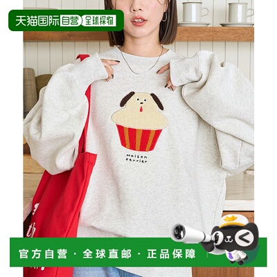 1h可退 日本直邮FREAK'S STORE 女装 Maison terrier联名 萨加拉