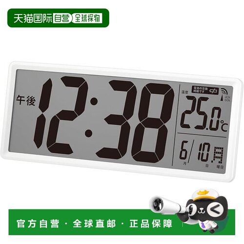 【日本直邮】MAG（饰品）数字闹钟15x36cm 白色 W-814A WH-Z