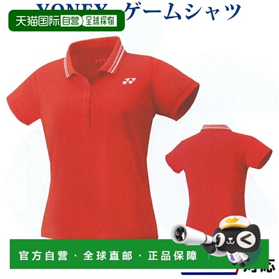 日本直邮Yonex 比赛衬衫 20454 女士 2019SS 羽毛球网球