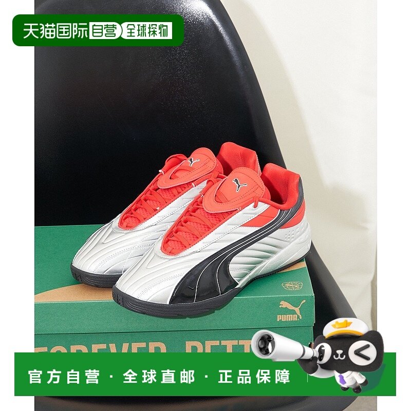 1h可退 日本直邮PUMA 彪马 男装 V-S2 足球元素 复古休闲鞋 CPZ20