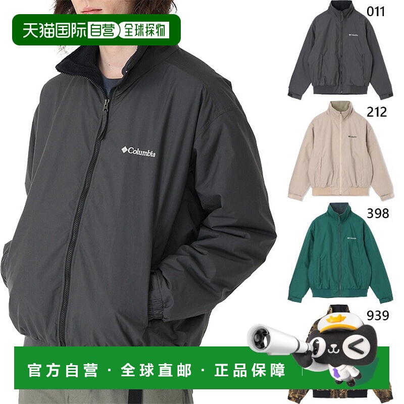 日本直邮哥伦比亚男士Falmouth夹克户外服装上衣外套长袖休闲棕色