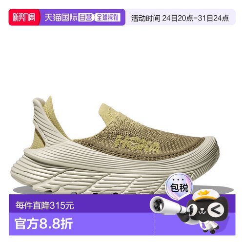 日本直邮HOKA ONE ONE RESTORE TC 一脚蹬运动鞋休闲鞋
