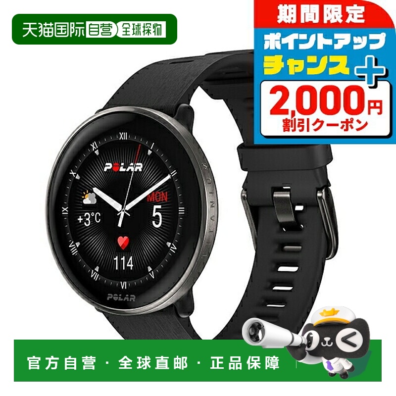 日本直邮Polar IGNITE 3 Titan SL 男女通用可充电石英智能手表蓝