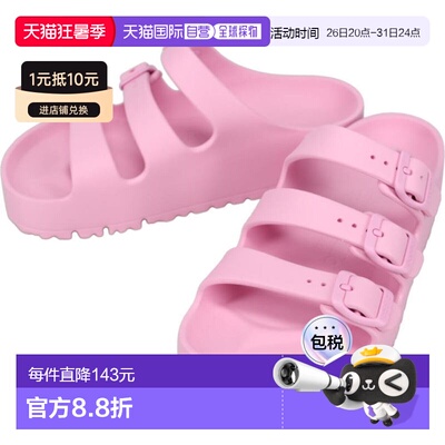 日本直邮BIRKENSTOCK Florida III EVA 弹性厚底凉鞋粉色货号1031