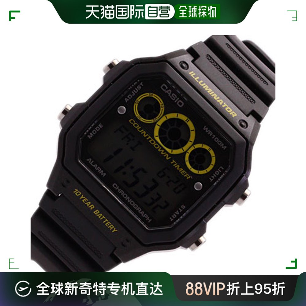 日本直邮AE-1300WH-1A Casio Quartz CASIO QUARTZ卡西欧手表-封面