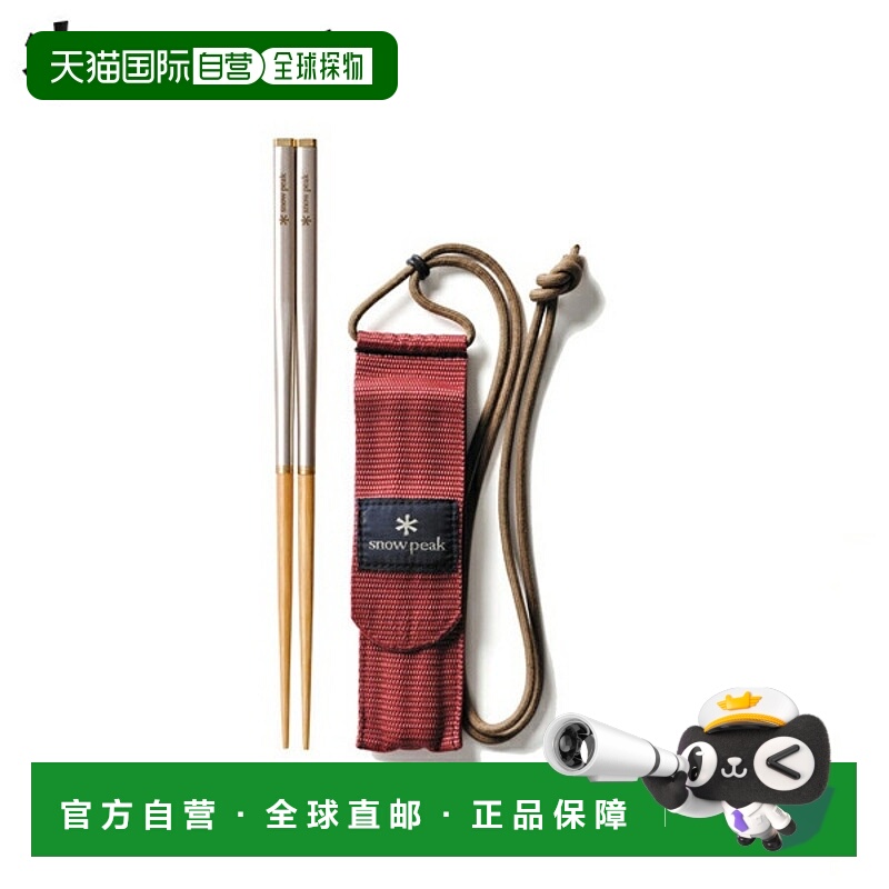 日本直邮Snow Peak餐具日式L SCT-111户外便携筷子组装式炊具宾客