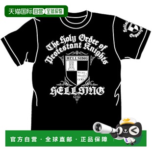 【日本直邮】《皇家国教骑士团》（HELLSING）Hellsing组织黑色T