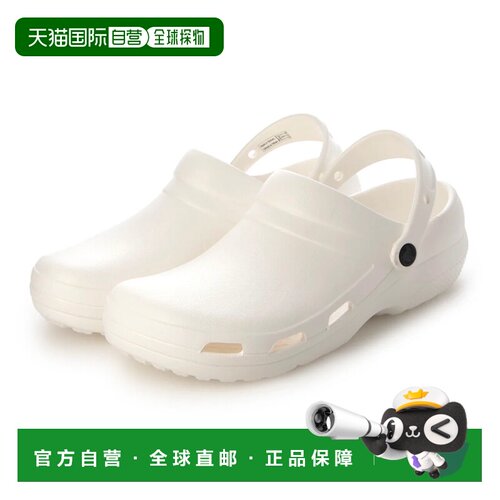 日本直邮Crocs Specialist 2.0 Vent Clog 洞洞鞋 白色厚底一脚蹬