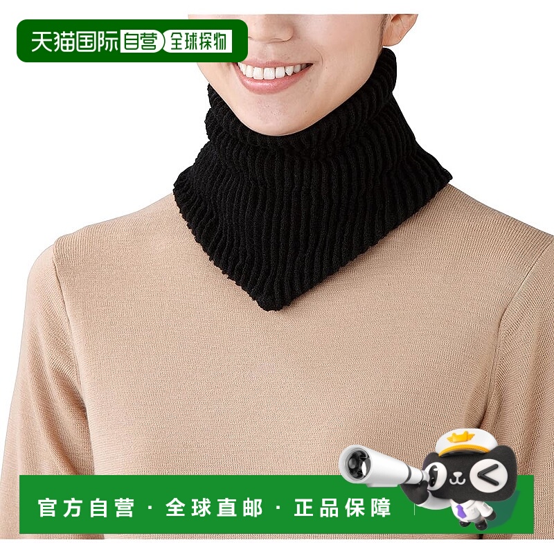 【日本直邮】Servan 陶瓷远红外颈部保暖器 (Ceram A) 黑色