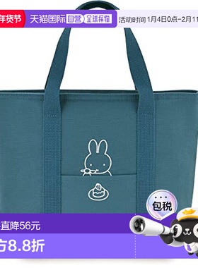 【日本直邮】Thermos膳魔师 保温午餐袋 7L 米菲图蓝灰色RFF-007B