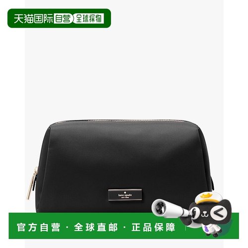 日本直邮kate spade new york Carter化妆包