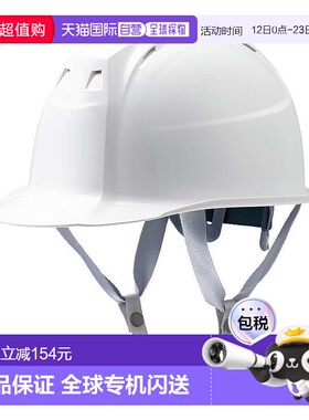 日本直邮MIZUNO FT01 工业用安全帽头盔