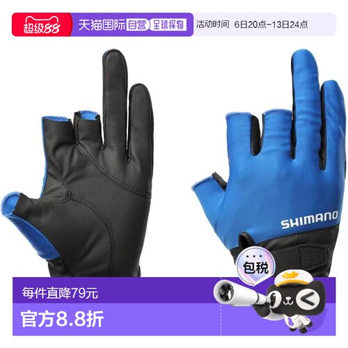 【日本直邮】禧玛诺 01 Basic 手套 三指剪裁 GL-008Y 蓝色 M码
