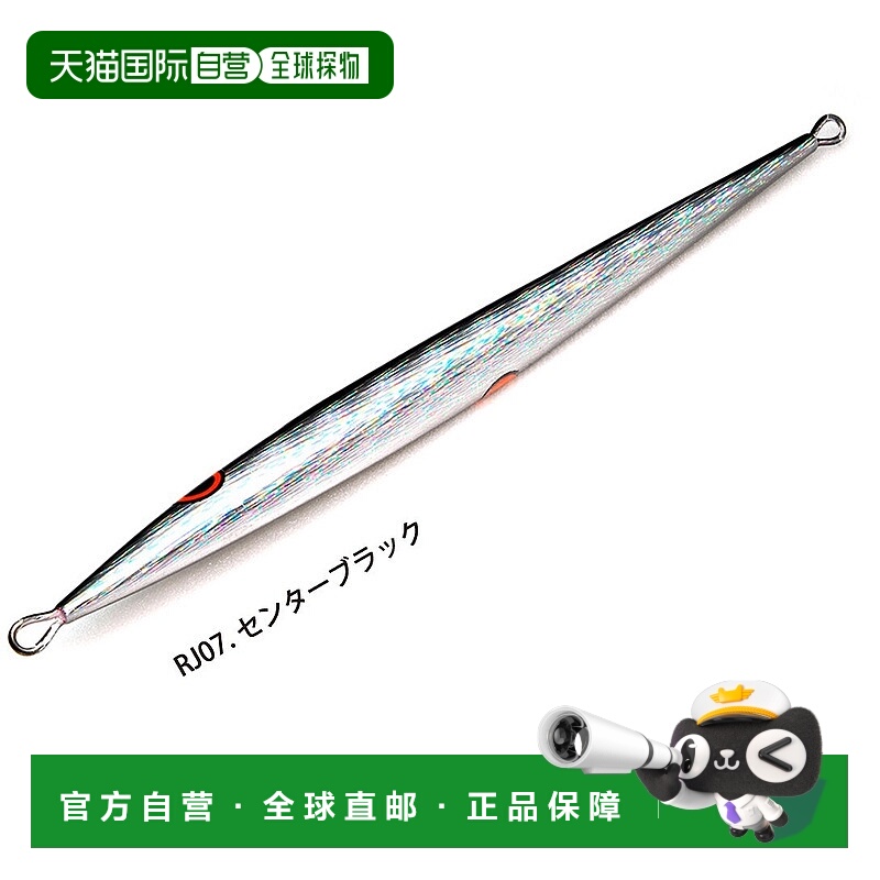 日本直邮Rise Japan RISEJIG 300g 中心黑色