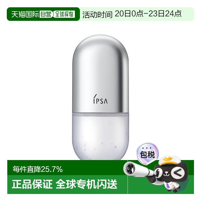 日本直邮茵芙莎 清颜紧致菁华液 0精华 紧致细毛孔 27ml正品淡化