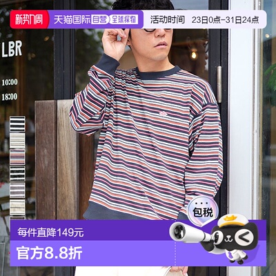 日本直邮DT-C0204TCBDANTON 条纹长袖T恤/男/上衣/镶边/长T恤