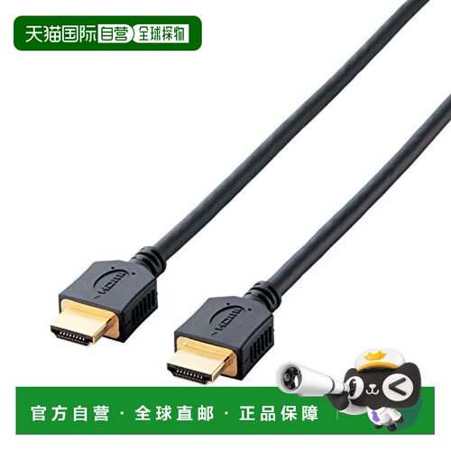 Elecom宜丽客转换线以太网兼容高速HDMI线5米黑色