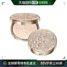 日本直邮日本直邮 SHISEIDO/资生堂 心机雪花亮白粉饼 25g 2023新