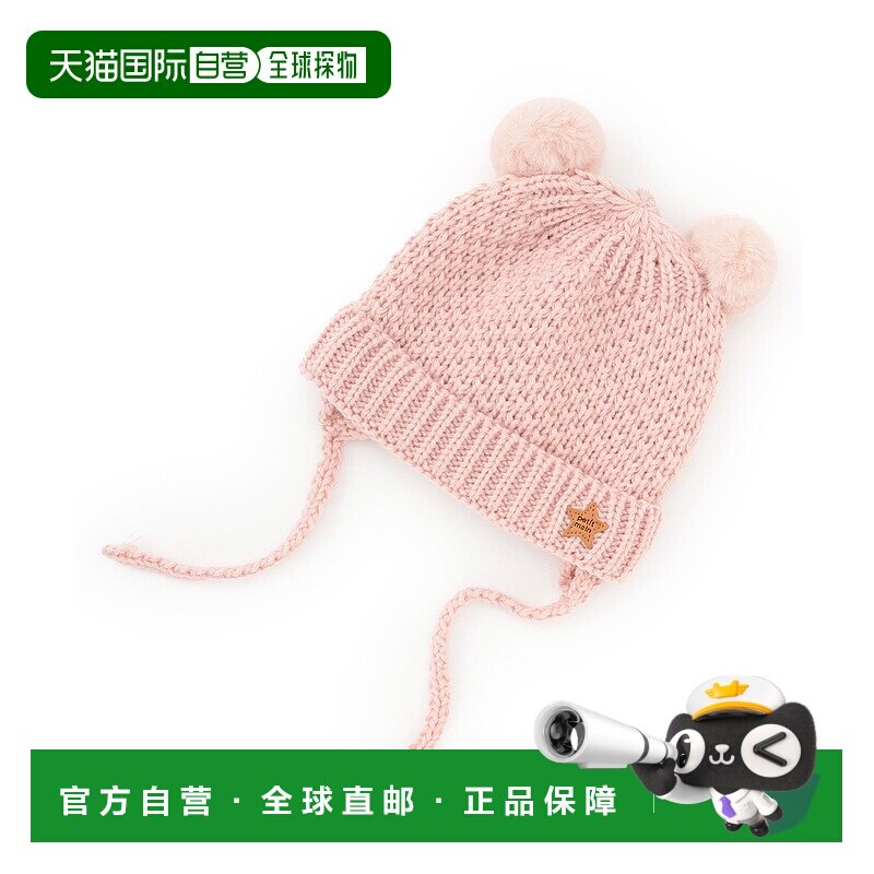 1h可退 日本直邮petit main 儿童 俏皮球球针织帽 星星徽章设计 9