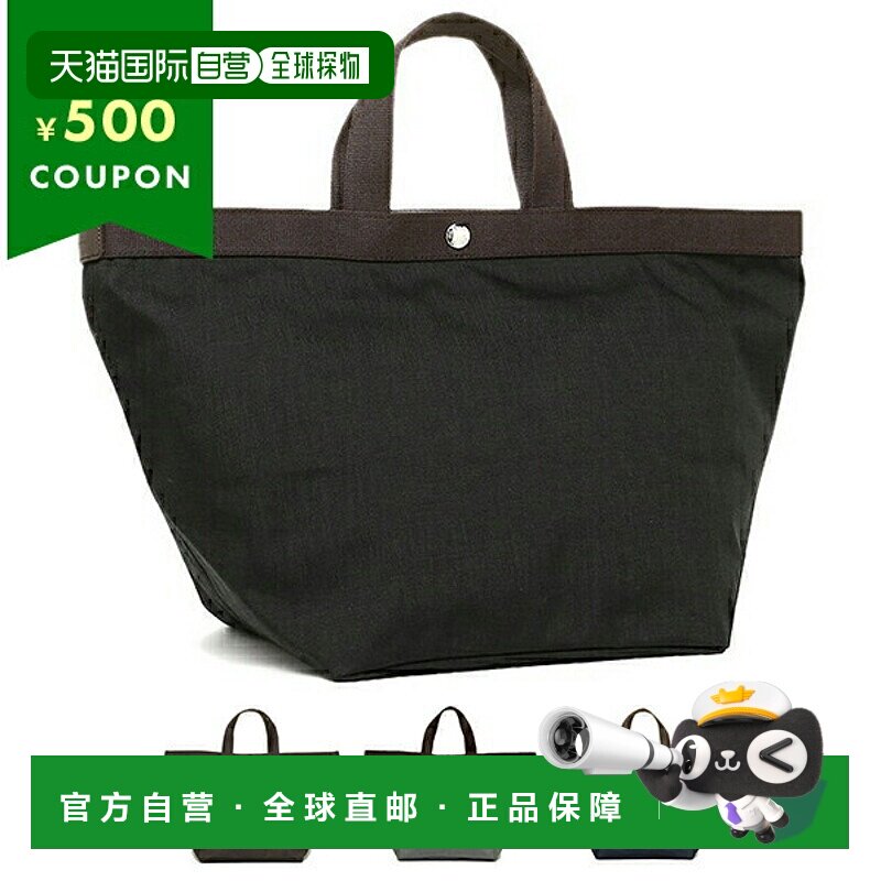 日本直邮Herve Chapelier 手提包 L 号女士 Herve Chapelier 725C