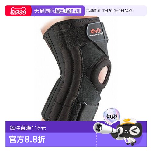 日本直邮McDavid 单腿膝盖稳定器 5 M425 膝盖支撑器