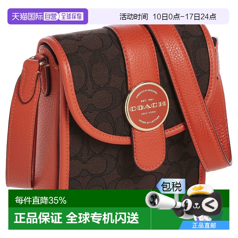 日本直邮 COACH蔻驰经典时尚流行男女老花深棕斜挎包礼物C8321