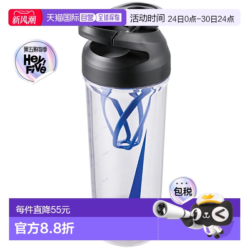 日本直邮NIKE TR Hyper Charge 蛋白质补充运动水瓶训练HY5020-92