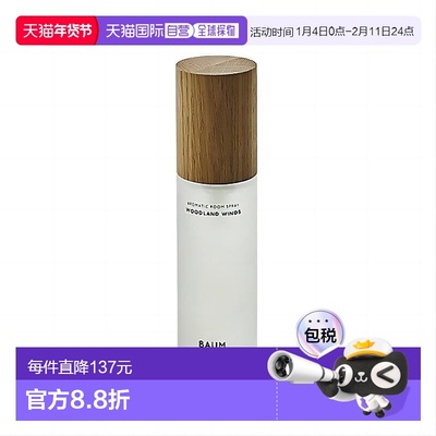 日本直邮BAUM 日本直邮 香氛芳香室内喷雾 #树的交响曲 100ml 林