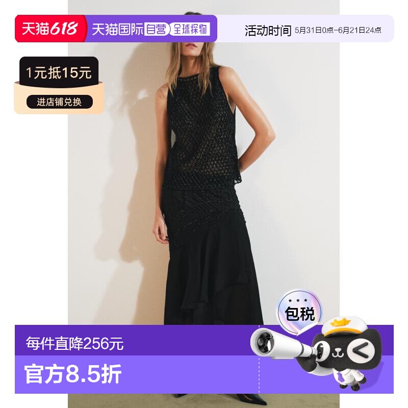 日本直邮Zara带有纹理的镂空编织珠饰上衣吊带