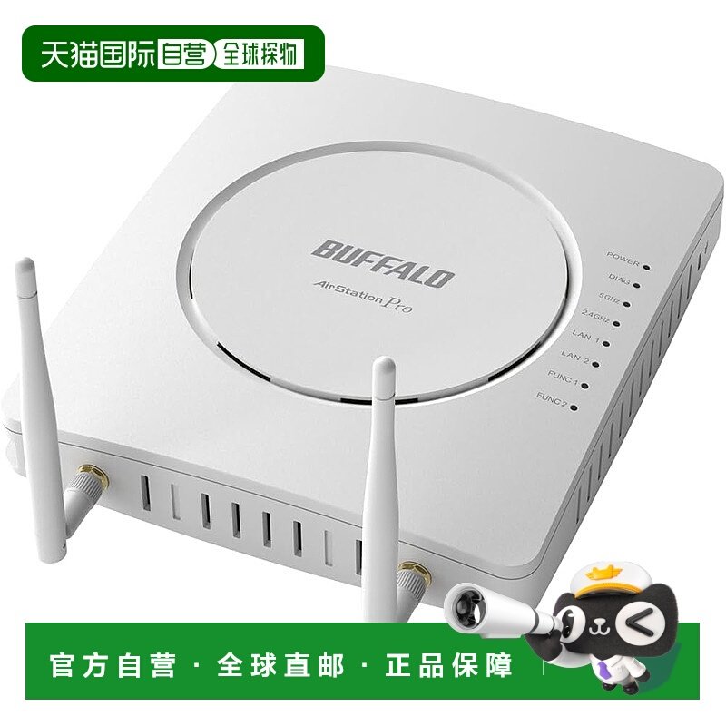 【日本直邮】Buffalo巴法络商用无线LAN路由器WAPM-AX4R 11ax 2x2