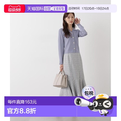 1h可退 日本直邮PROPORTION BODY DRESSING 女装 春季短款高腰A字