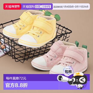 日潮 匡威CONVERSE ALL STAR FRUITY水果帆布鞋 2025新款