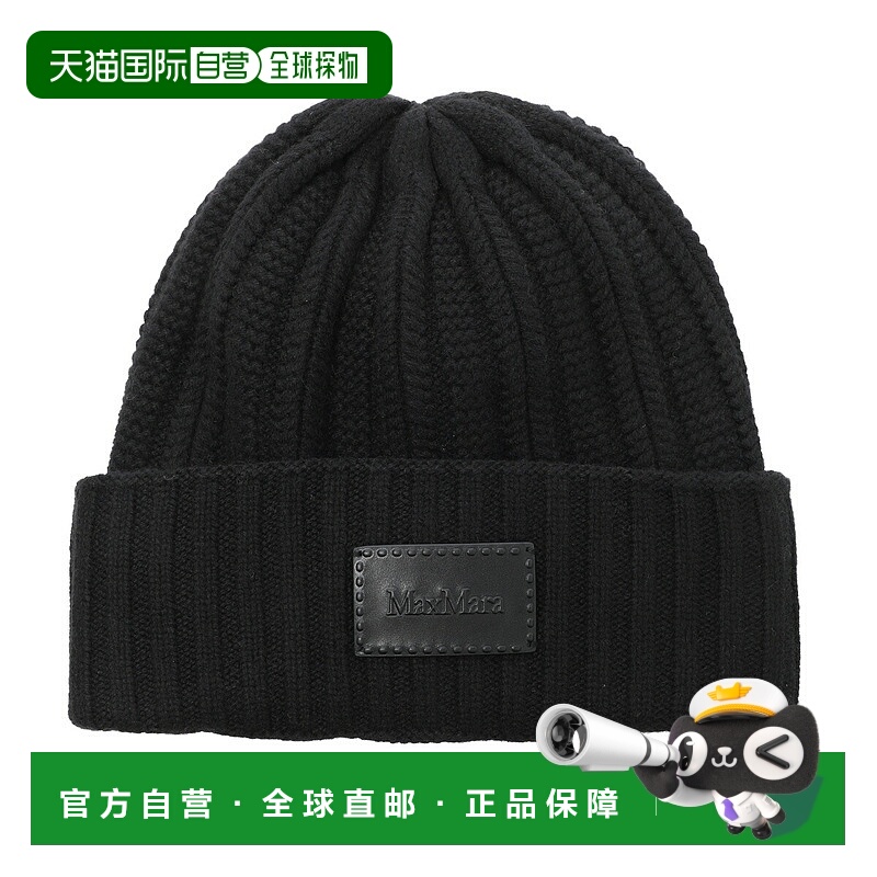 日本直邮Max Mara Macbeth 羊绒罗纹针织帽黑色女士2524576072600