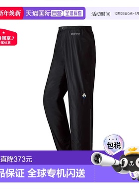 1h可退 montbell 雨舞者裤子男士GTX防水轻量耐久1128567