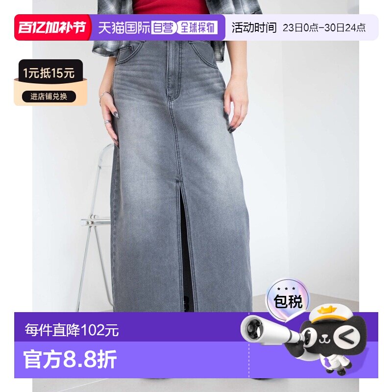 日本直邮WEGO 女士春夏新款流苏开叉牛仔裙 WE25SM05L0015