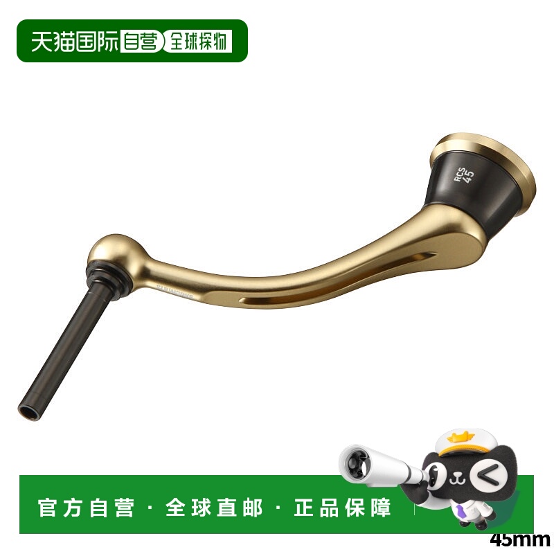 日本直邮SLP Works SLPW Daiwa 达亿瓦 卷轴零件 22RCS 机切灯柄