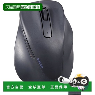 XGXL30DBSKBK ELECOM 黑色 无线鼠标 鼠标 日本直邮